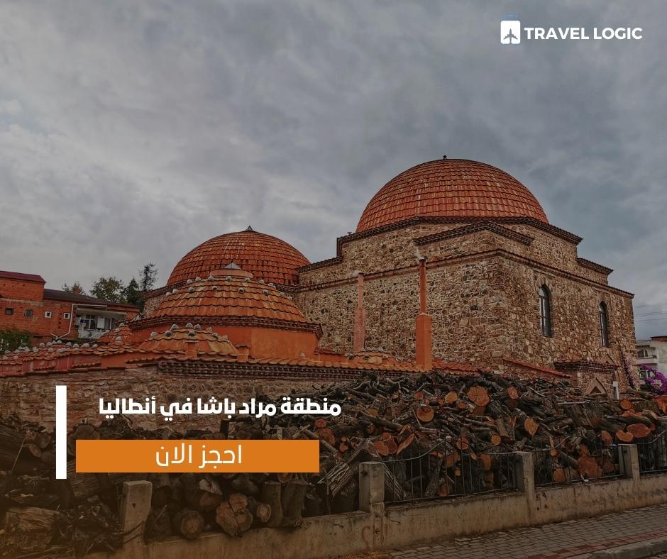 منطقة مراد باشا في أنطاليا